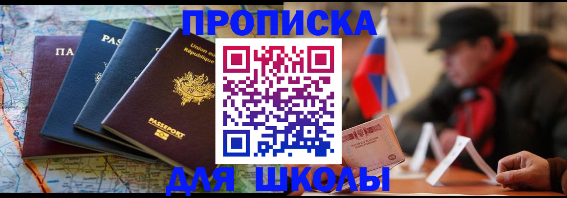 регистрация для дет. сада в Сосновом Бору